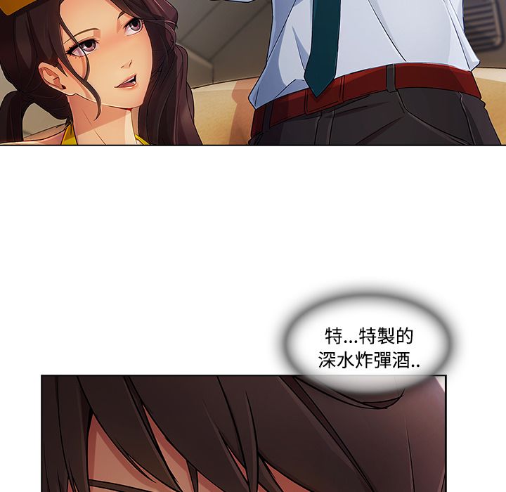 长腿姐姐[h漫]韩漫全集-长腿姊姊-第21章无删减无遮挡章节图片 