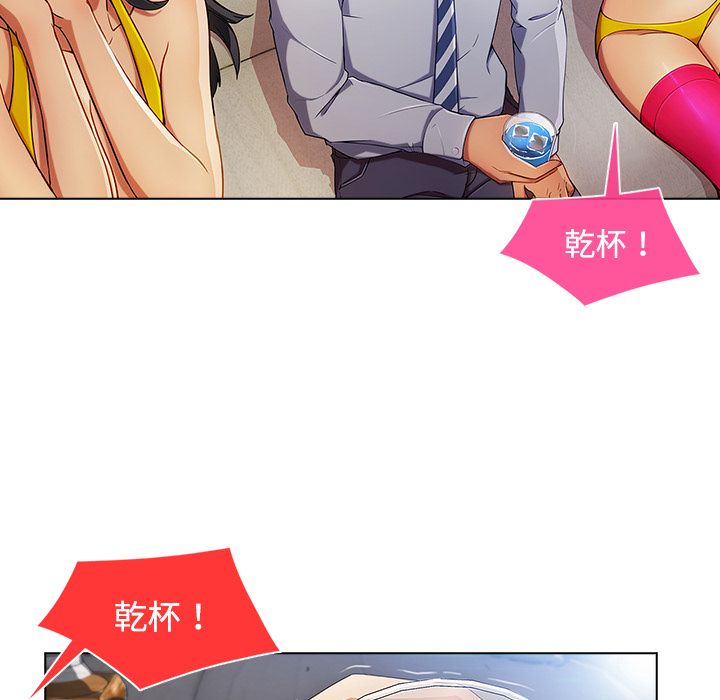 长腿姐姐[h漫]韩漫全集-长腿姊姊-第21章无删减无遮挡章节图片 