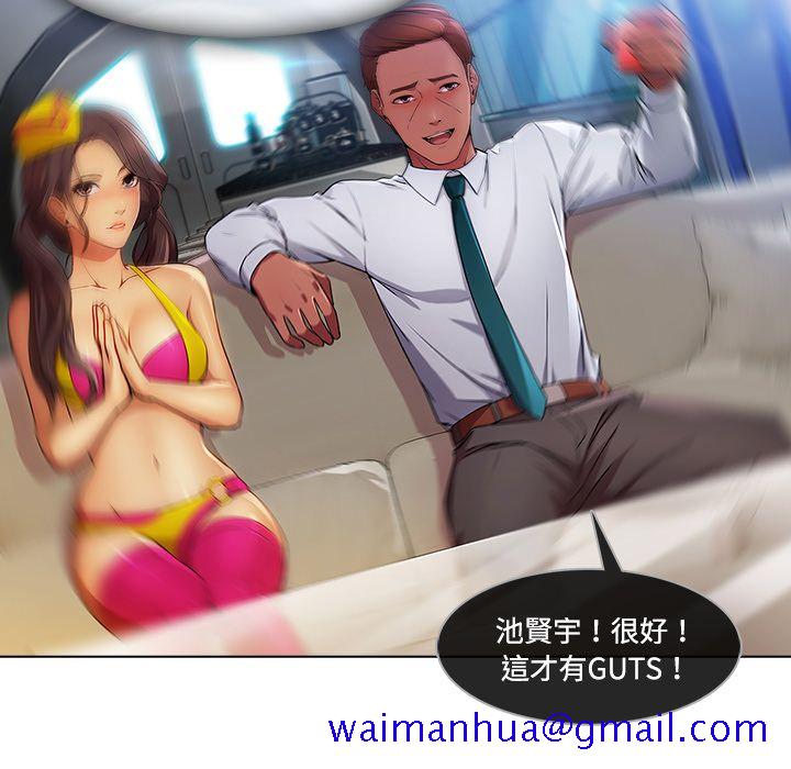 长腿姐姐[h漫]韩漫全集-长腿姊姊-第21章无删减无遮挡章节图片 