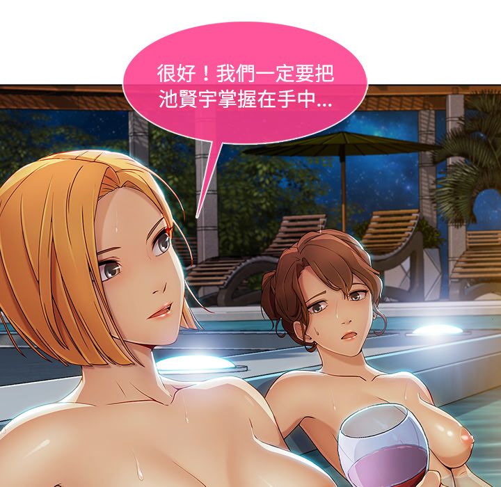 长腿姐姐[h漫]韩漫全集-长腿姊姊-第21章无删减无遮挡章节图片 