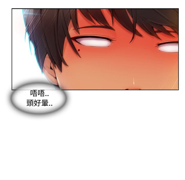长腿姐姐[h漫]韩漫全集-长腿姊姊-第21章无删减无遮挡章节图片 