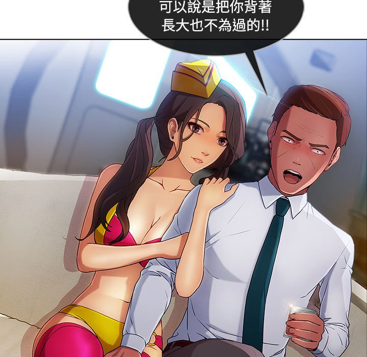 长腿姐姐[h漫]韩漫全集-长腿姊姊-第21章无删减无遮挡章节图片 