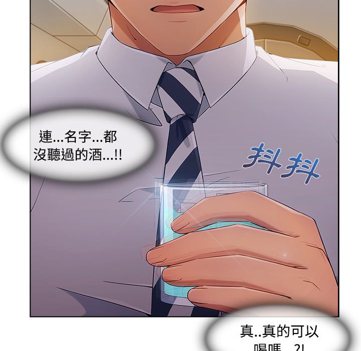 长腿姐姐[h漫]韩漫全集-长腿姊姊-第21章无删减无遮挡章节图片 