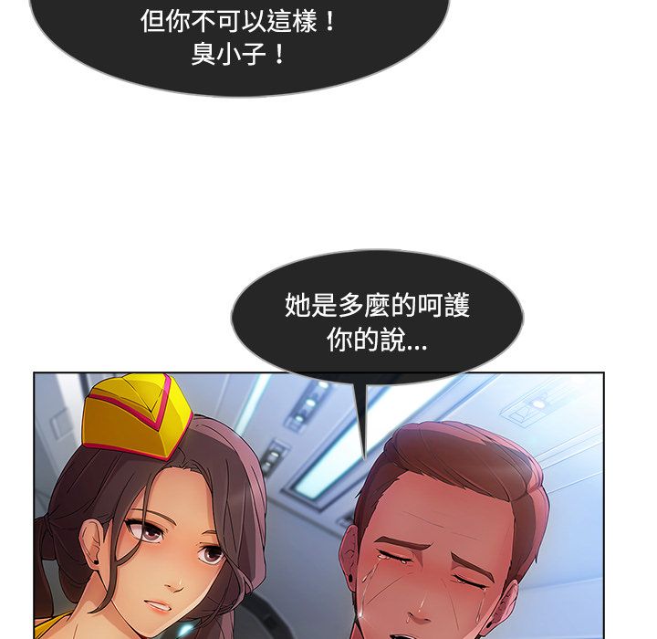 长腿姐姐[h漫]韩漫全集-长腿姊姊-第21章无删减无遮挡章节图片 