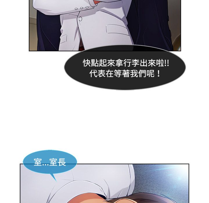 长腿姐姐[h漫]韩漫全集-长腿姊姊-第21章无删减无遮挡章节图片 