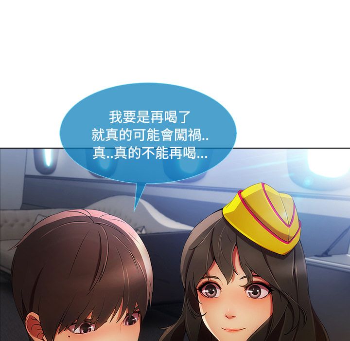 长腿姐姐[h漫]韩漫全集-长腿姊姊-第21章无删减无遮挡章节图片 