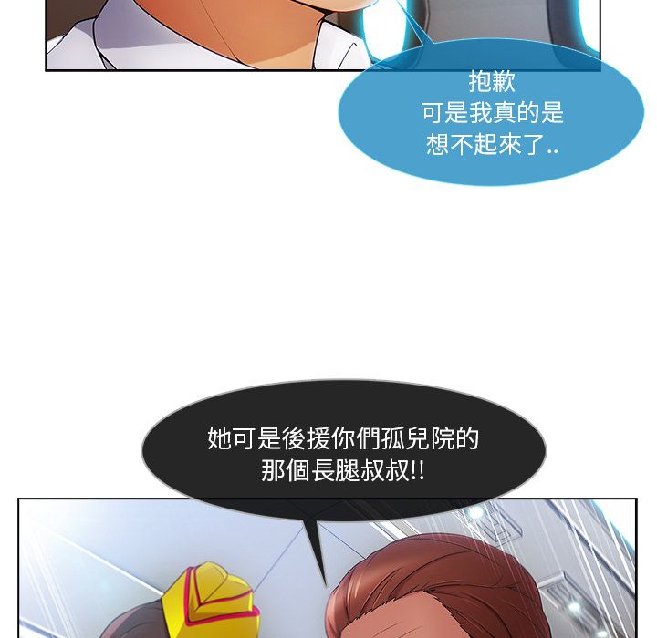 长腿姐姐[h漫]韩漫全集-长腿姊姊-第21章无删减无遮挡章节图片 