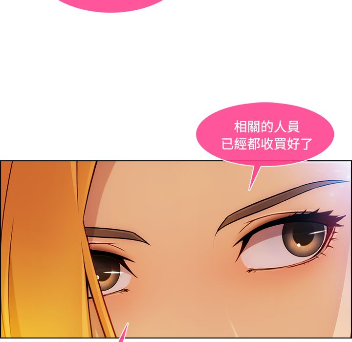 长腿姐姐[h漫]韩漫全集-长腿姊姊-第21章无删减无遮挡章节图片 