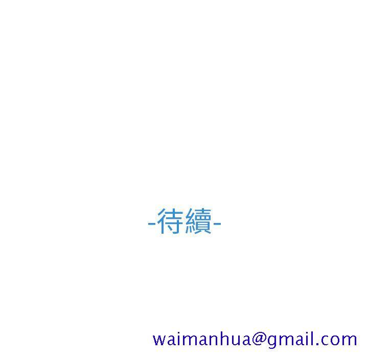 长腿姐姐[h漫]韩漫全集-长腿姊姊-第21章无删减无遮挡章节图片 