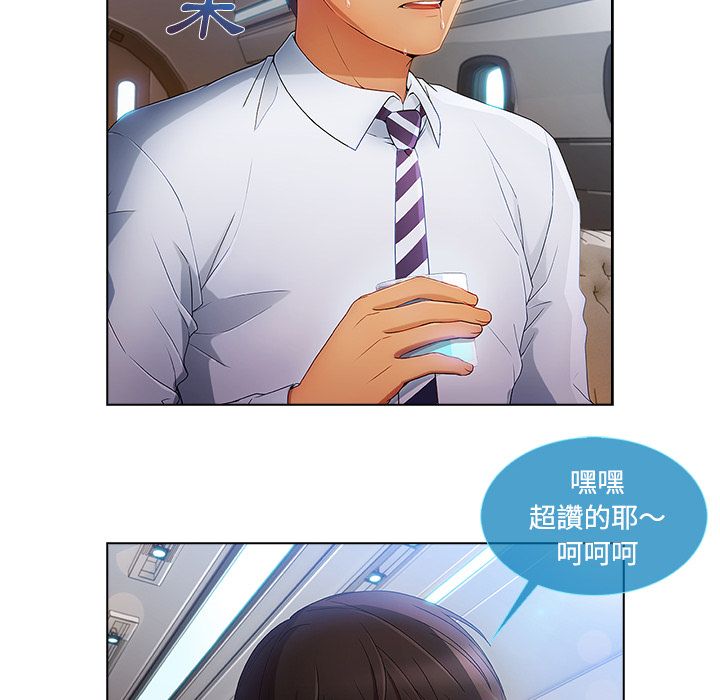 长腿姐姐[h漫]韩漫全集-长腿姊姊-第21章无删减无遮挡章节图片 