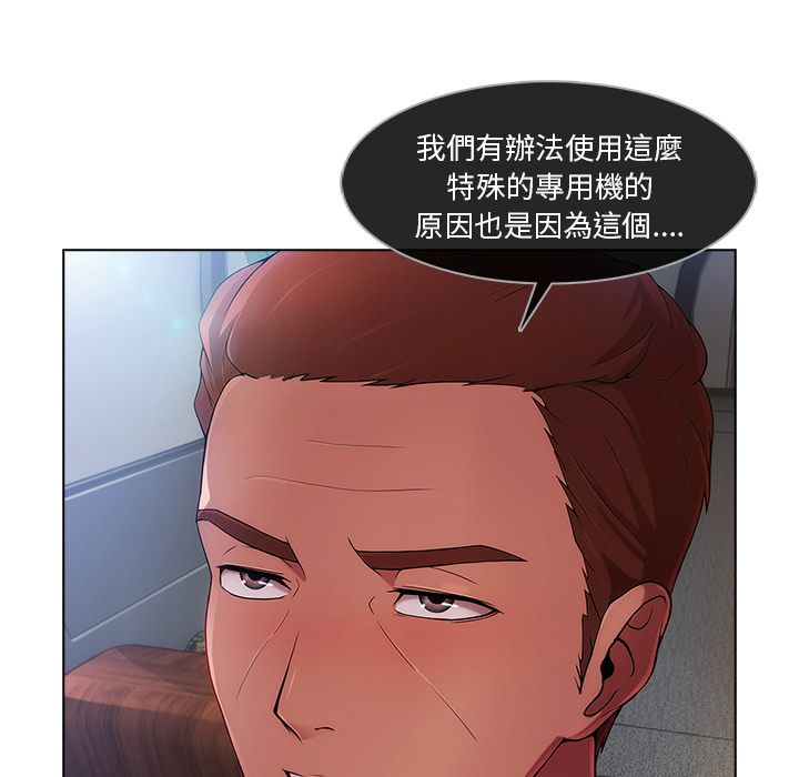 长腿姐姐[h漫]韩漫全集-长腿姊姊-第21章无删减无遮挡章节图片 