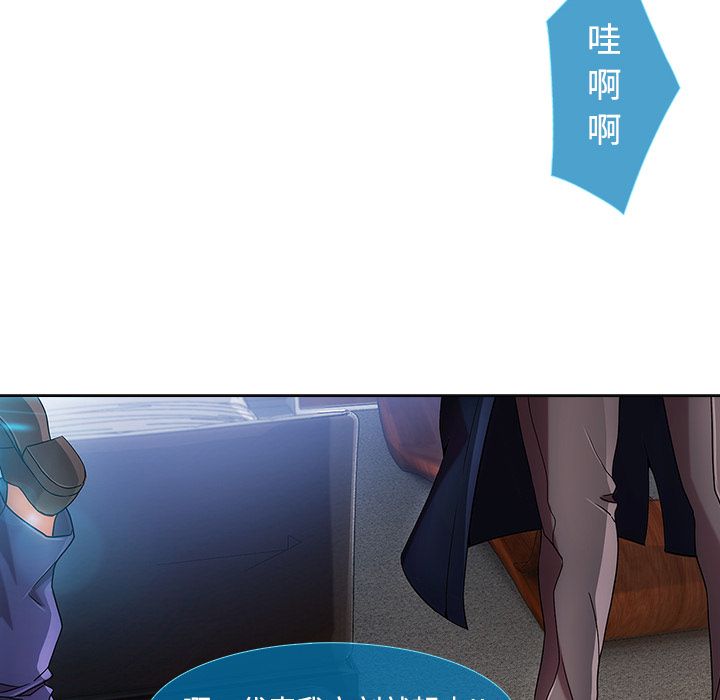 长腿姐姐[h漫]韩漫全集-长腿姊姊-第21章无删减无遮挡章节图片 