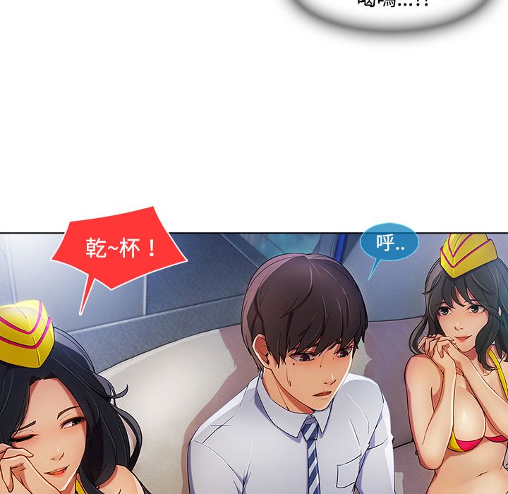 长腿姐姐[h漫]韩漫全集-长腿姊姊-第21章无删减无遮挡章节图片 