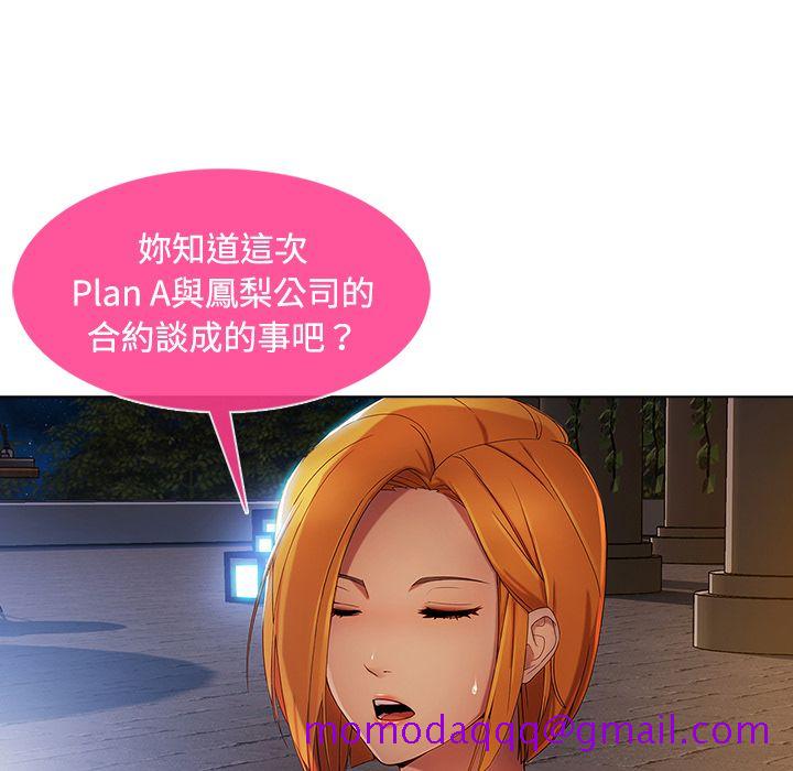 长腿姐姐[h漫]韩漫全集-长腿姊姊-第21章无删减无遮挡章节图片 