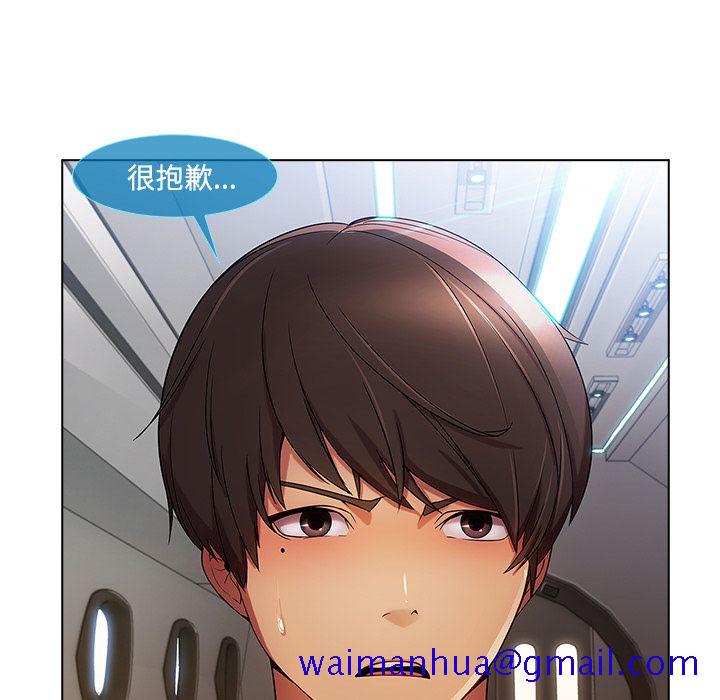 长腿姐姐[h漫]韩漫全集-长腿姊姊-第21章无删减无遮挡章节图片 