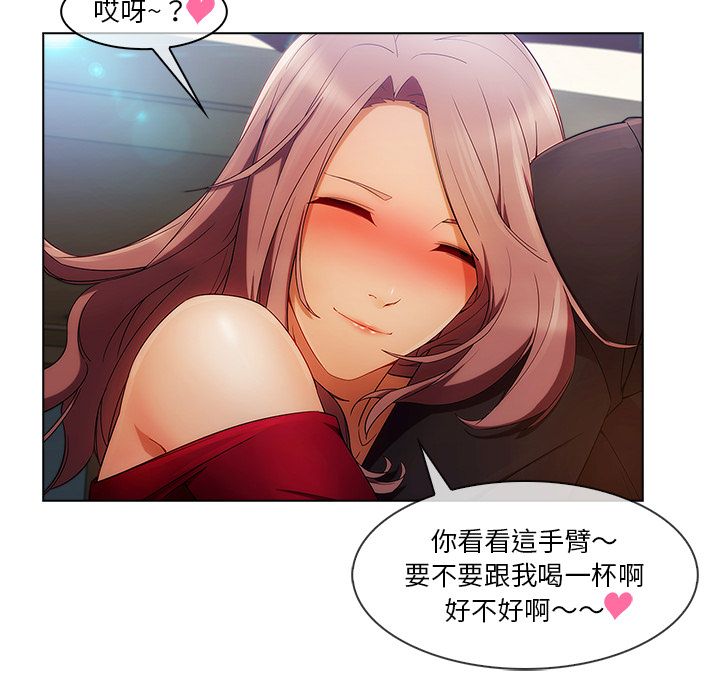长腿姐姐[h漫]韩漫全集-长腿姊姊-第23章无删减无遮挡章节图片 