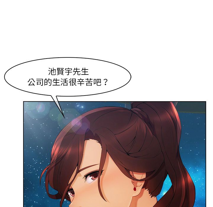 长腿姐姐[h漫]韩漫全集-长腿姊姊-第23章无删减无遮挡章节图片 