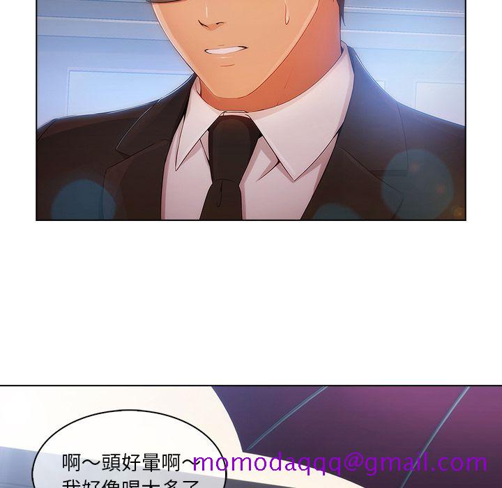 长腿姐姐[h漫]韩漫全集-长腿姊姊-第23章无删减无遮挡章节图片 