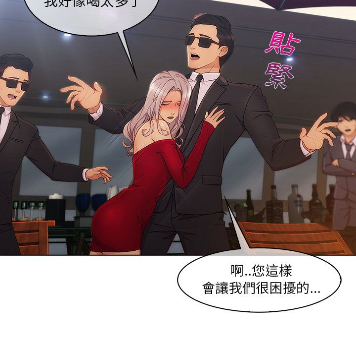 长腿姐姐[h漫]韩漫全集-长腿姊姊-第23章无删减无遮挡章节图片 