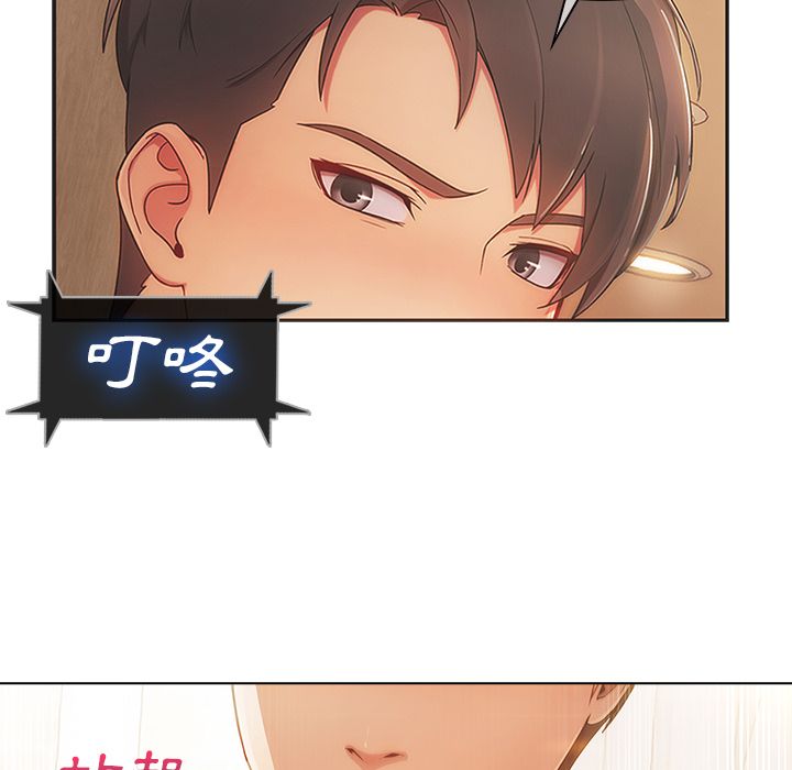 长腿姐姐[h漫]韩漫全集-长腿姊姊-第23章无删减无遮挡章节图片 