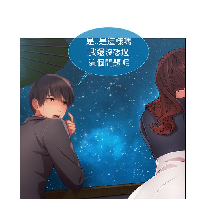 长腿姐姐[h漫]韩漫全集-长腿姊姊-第23章无删减无遮挡章节图片 