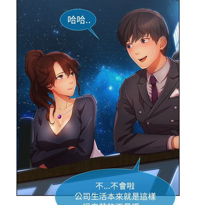长腿姐姐[h漫]韩漫全集-长腿姊姊-第23章无删减无遮挡章节图片 
