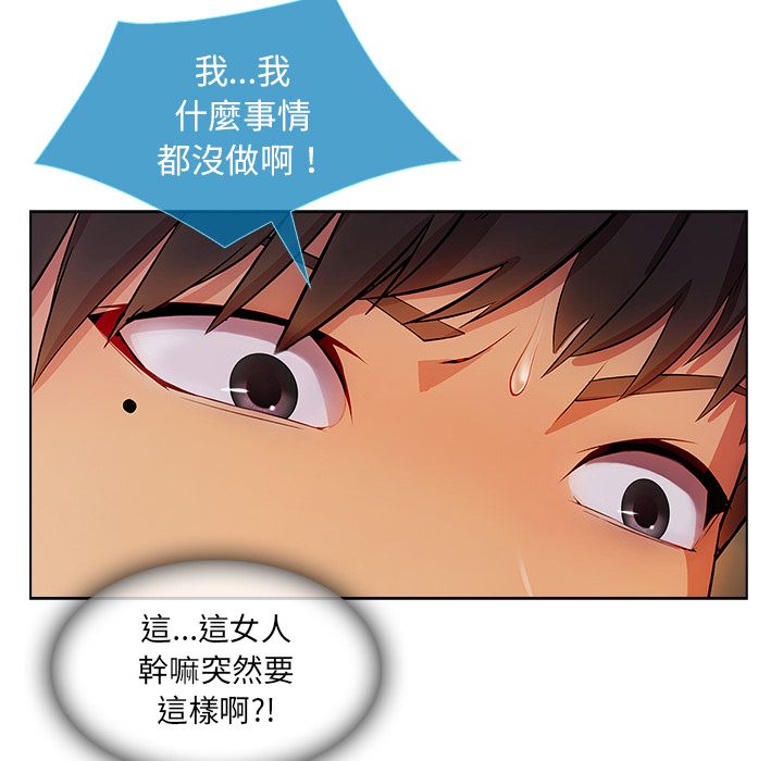 长腿姐姐[h漫]韩漫全集-长腿姊姊-第23章无删减无遮挡章节图片 
