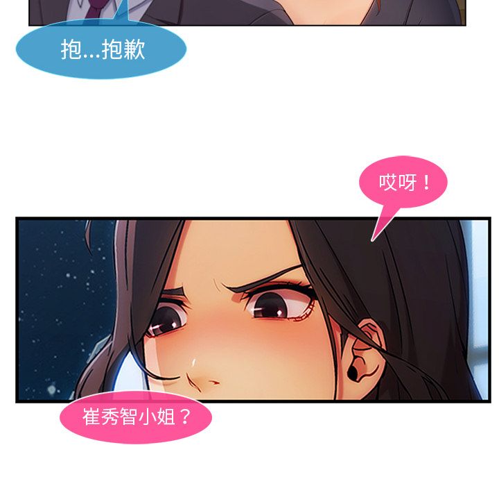 长腿姐姐[h漫]韩漫全集-长腿姊姊-第23章无删减无遮挡章节图片 