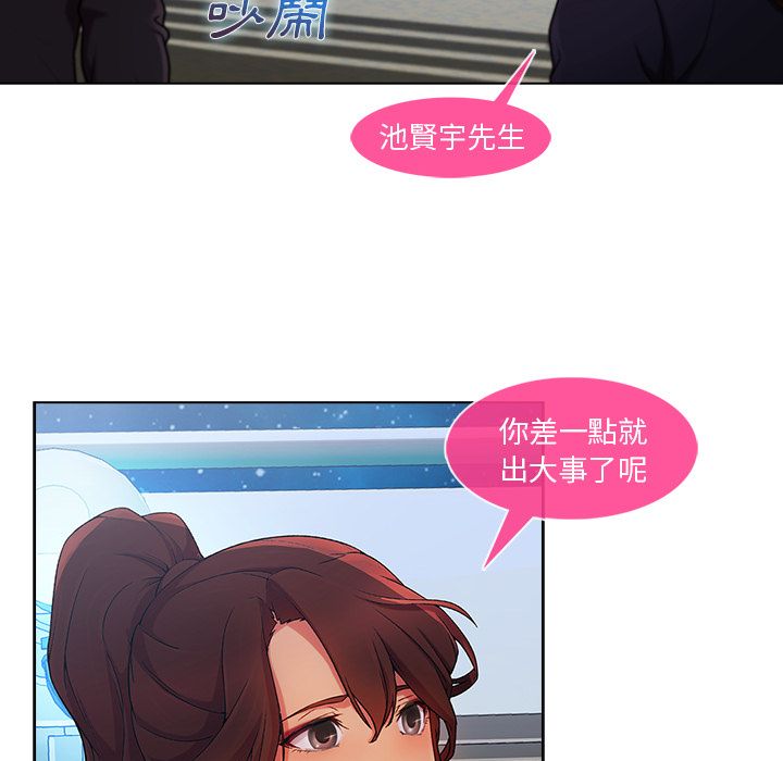 长腿姐姐[h漫]韩漫全集-长腿姊姊-第23章无删减无遮挡章节图片 