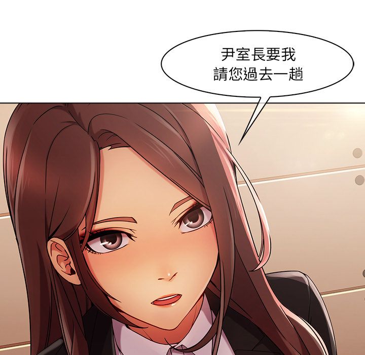 长腿姐姐[h漫]韩漫全集-长腿姊姊-第23章无删减无遮挡章节图片 