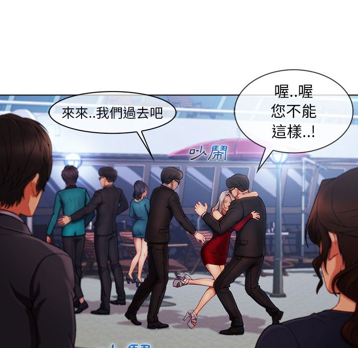 长腿姐姐[h漫]韩漫全集-长腿姊姊-第23章无删减无遮挡章节图片 