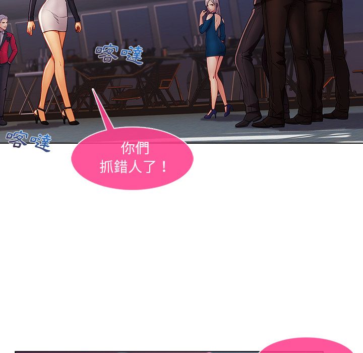 长腿姐姐[h漫]韩漫全集-长腿姊姊-第23章无删减无遮挡章节图片 