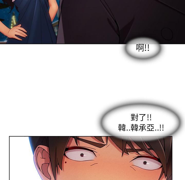 长腿姐姐[h漫]韩漫全集-长腿姊姊-第23章无删减无遮挡章节图片 