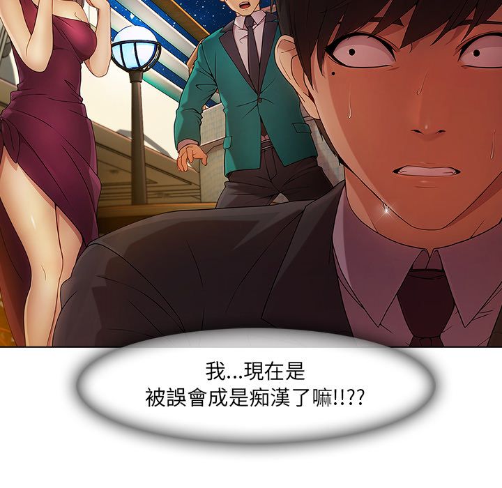 长腿姐姐[h漫]韩漫全集-长腿姊姊-第23章无删减无遮挡章节图片 