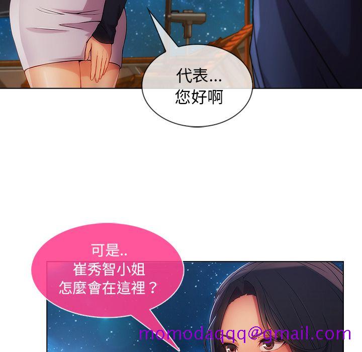 长腿姐姐[h漫]韩漫全集-长腿姊姊-第23章无删减无遮挡章节图片 