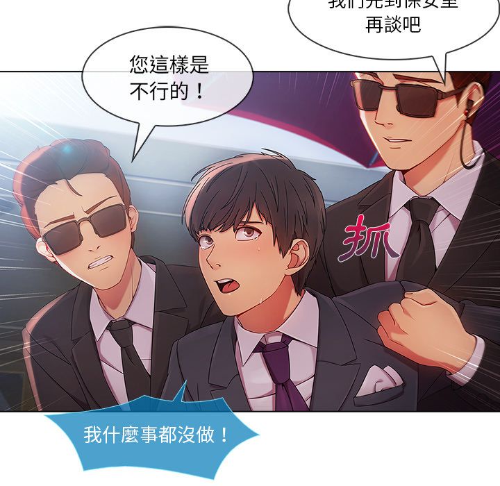 长腿姐姐[h漫]韩漫全集-长腿姊姊-第23章无删减无遮挡章节图片 