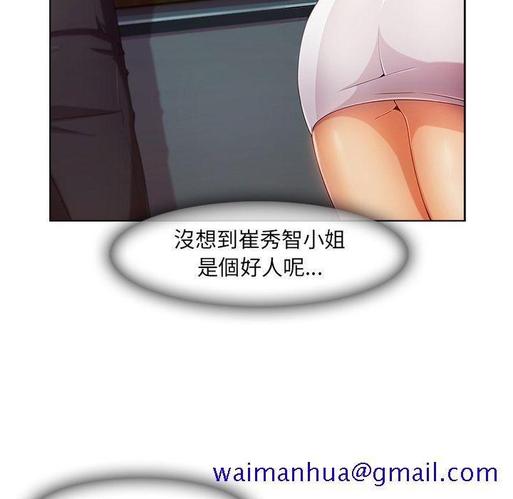 长腿姐姐[h漫]韩漫全集-长腿姊姊-第23章无删减无遮挡章节图片 