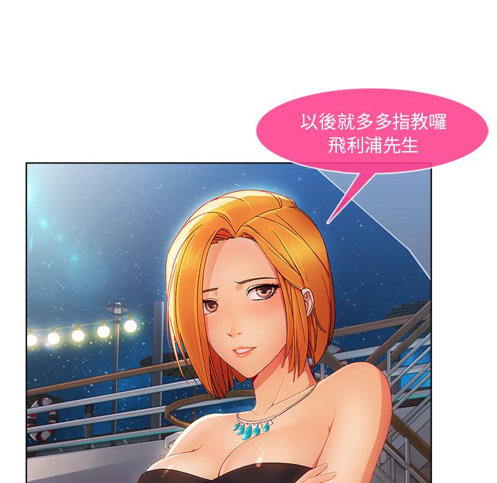 长腿姐姐[h漫]韩漫全集-长腿姊姊-第23章无删减无遮挡章节图片 