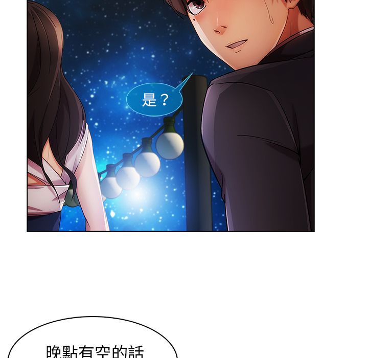 长腿姐姐[h漫]韩漫全集-长腿姊姊-第23章无删减无遮挡章节图片 