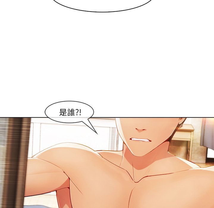 长腿姐姐[h漫]韩漫全集-长腿姊姊-第23章无删减无遮挡章节图片 