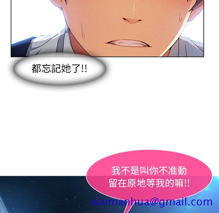 长腿姐姐[h漫]韩漫全集-长腿姊姊-第23章无删减无遮挡章节图片 