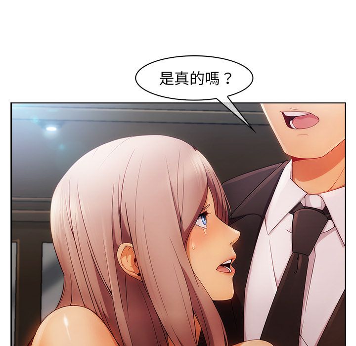 长腿姐姐[h漫]韩漫全集-长腿姊姊-第23章无删减无遮挡章节图片 