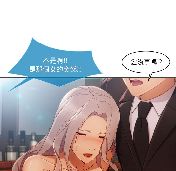 长腿姐姐[h漫]韩漫全集-长腿姊姊-第23章无删减无遮挡章节图片 