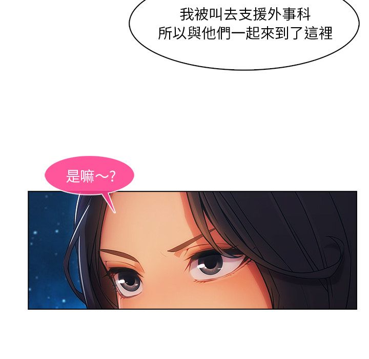 长腿姐姐[h漫]韩漫全集-长腿姊姊-第23章无删减无遮挡章节图片 