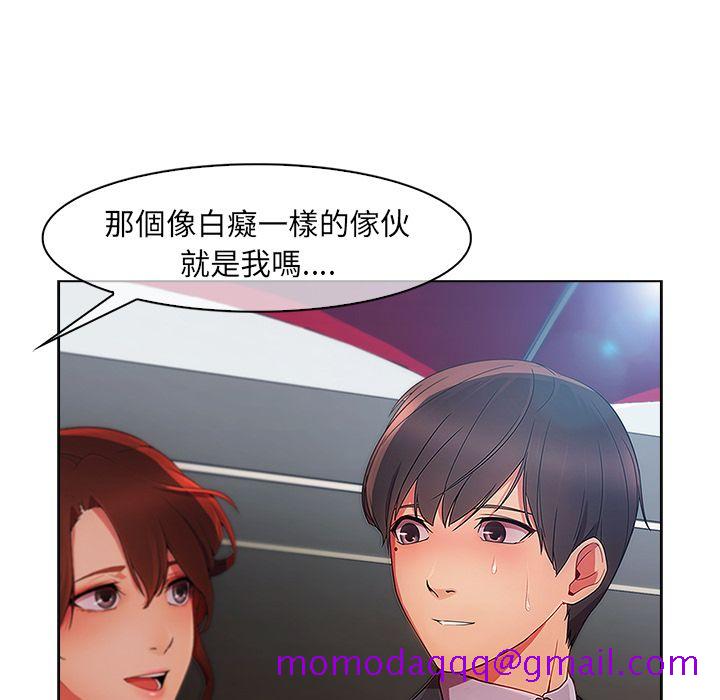 长腿姐姐[h漫]韩漫全集-长腿姊姊-第23章无删减无遮挡章节图片 
