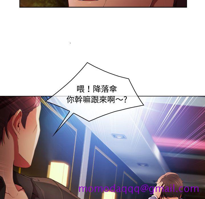 长腿姐姐[h漫]韩漫全集-长腿姊姊-第24章无删减无遮挡章节图片 