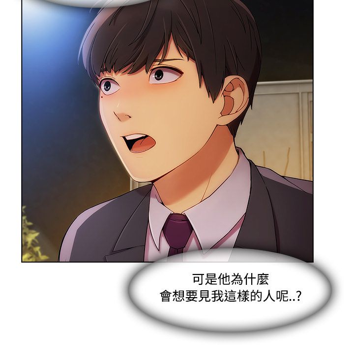 长腿姐姐[h漫]韩漫全集-长腿姊姊-第24章无删减无遮挡章节图片 