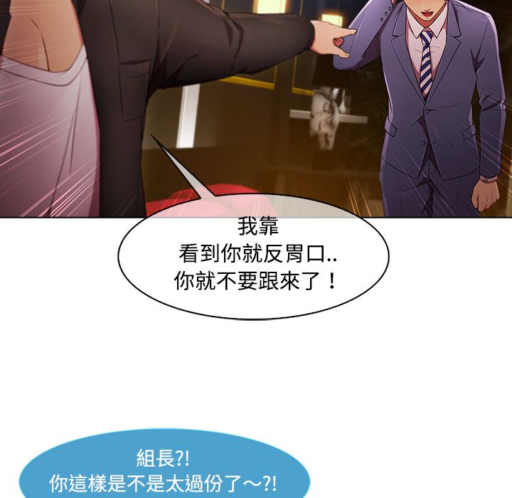 长腿姐姐[h漫]韩漫全集-长腿姊姊-第24章无删减无遮挡章节图片 