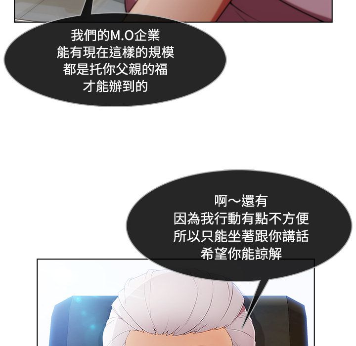 长腿姐姐[h漫]韩漫全集-长腿姊姊-第24章无删减无遮挡章节图片 