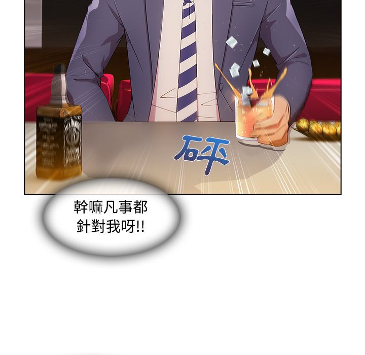 长腿姐姐[h漫]韩漫全集-长腿姊姊-第24章无删减无遮挡章节图片 
